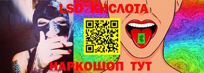 СК Партизанск