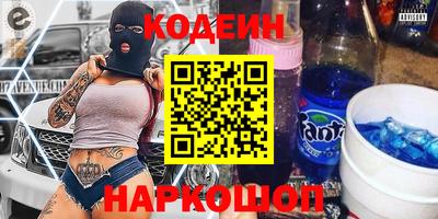 бошки Первоуральск