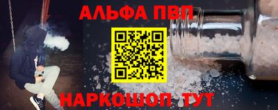 бошки Первоуральск