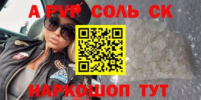бошки Первоуральск