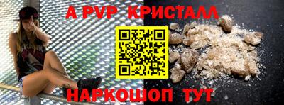 скорость Пенза