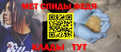 скорость Пенза