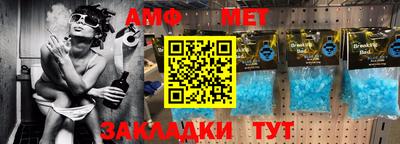 скорость Пенза