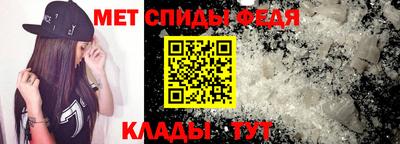 скорость Пенза