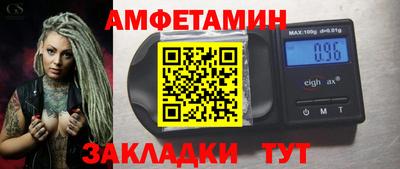 скорость Пенза