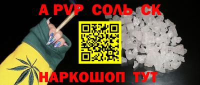 бошки Первоуральск