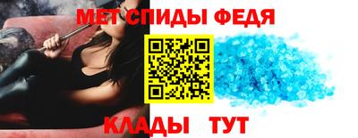 СК Партизанск