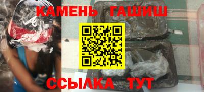 бошки Первоуральск