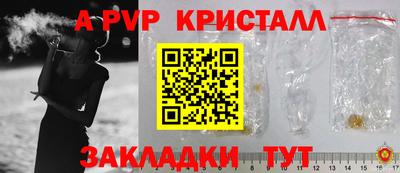 СК Партизанск