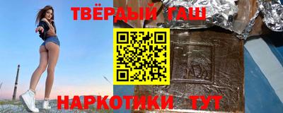 бошки Первоуральск