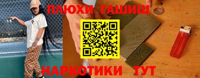 бошки Первоуральск