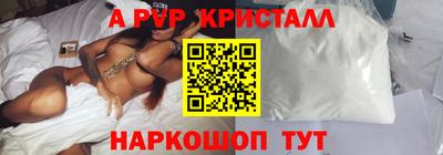 скорость Пенза