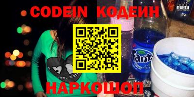 скорость Пенза