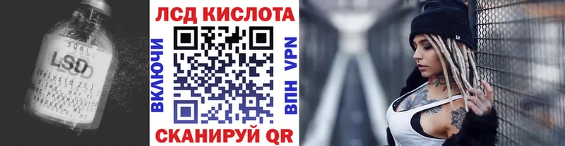 где можно купить наркотик  мориарти как зайти  LSD-25 экстази кислота  Буйнакск 