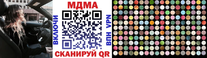 MDMA VHQ  Буйнакск 