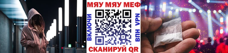 где можно купить наркотик  Буйнакск  KRAKEN   МЕФ мука 