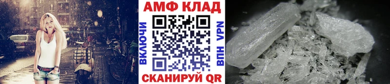 закладки  Буйнакск  МЕТАМФЕТАМИН мет 