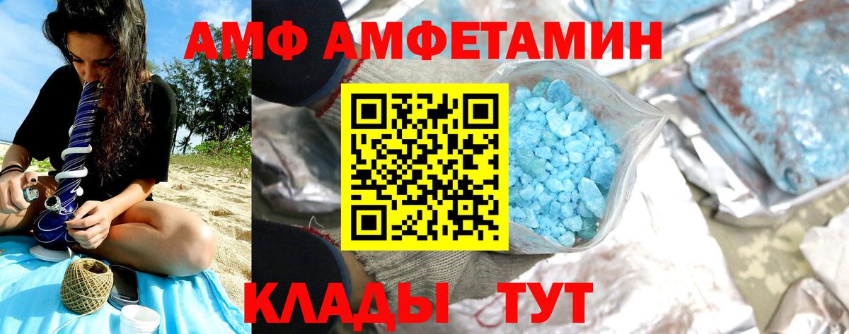Первитин пудра Буйнакск