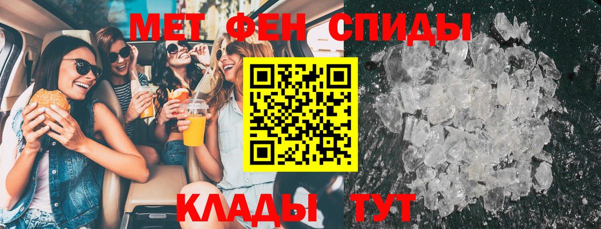 Буйнакск  Метамфетамин мет  Вход с VPN 
