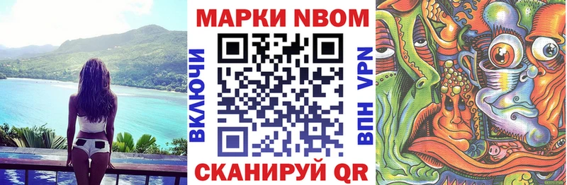 сколько стоит  Буйнакск  Наркотические марки 1500мкг 