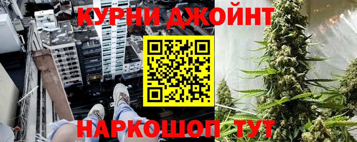 Марихуана марихуана Буйнакск